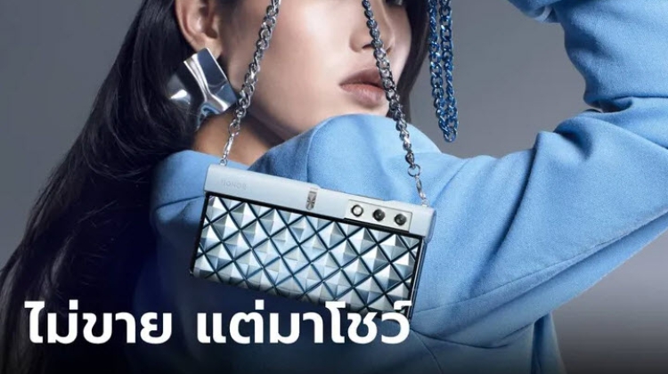 HONOR V Purse มือถือทรงกระเป๋าแฟชั่นมาเต็ม